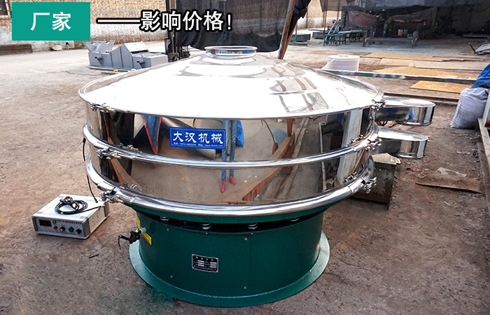 珠光顏料超聲波震動(dòng)篩 珠光顏料超聲波震動(dòng)篩