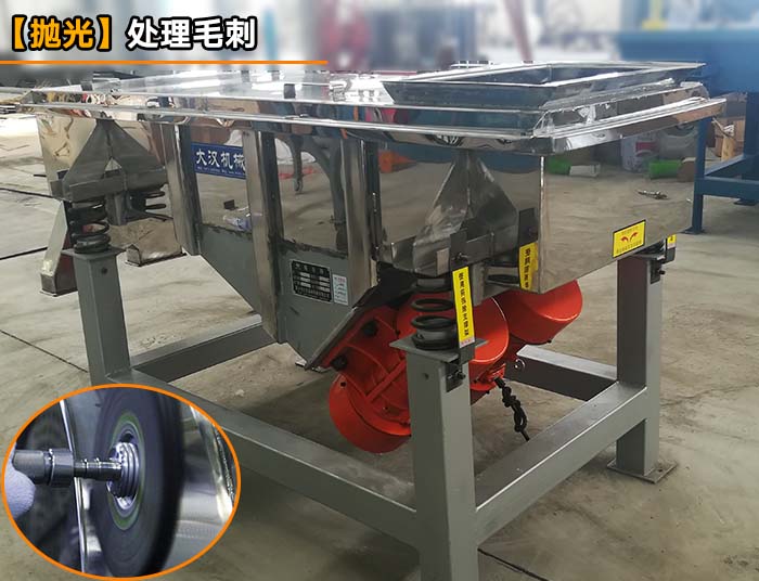 不銹鋼振動(dòng)篩 不銹鋼振動(dòng)篩