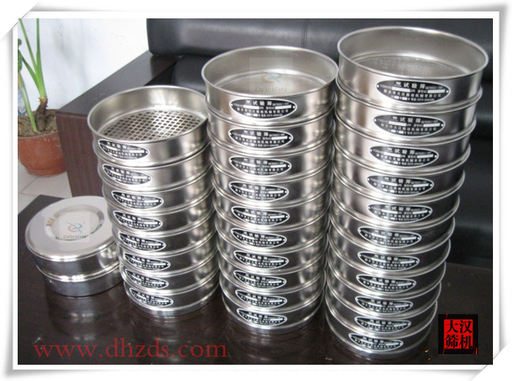 試驗(yàn)篩 試驗(yàn)篩