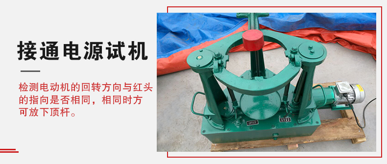 拍擊篩在使用前需要進行試機，這樣主要是為了防止在使用時出現一些操作上的錯誤。