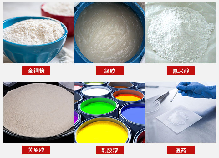 過(guò)濾篩適用物料有：乳膠漆，凝膠，西藥液體等。