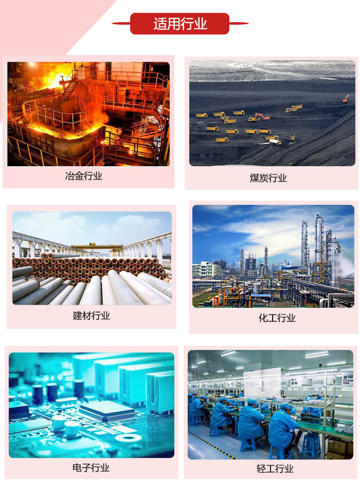 微型振動(dòng)電機(jī)適用的范圍就比較廣泛：冶金，煤炭，建材，化工，輕工，電子，機(jī)械等行業(yè)的使用。圖片展示