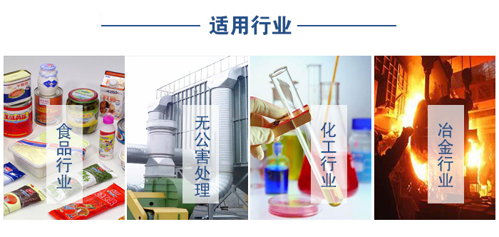 移動振動篩食品行業(yè)，無公害處理，化工行業(yè)，冶金行業(yè)