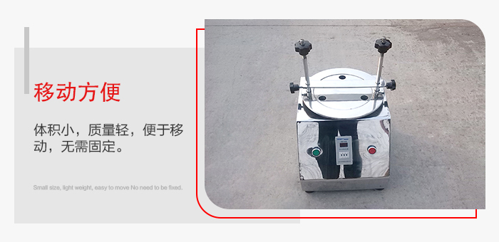 標(biāo)準(zhǔn)試驗(yàn)篩能夠?qū)崿F(xiàn)移動(dòng)方便，可定制小推車方便移動(dòng)。